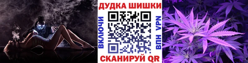 Где купить наркотики Курчалой АМФ  Меф  Марихуана  Галлюциногенные грибы  Альфа ПВП 