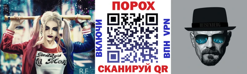 АМФ VHQ  Курчалой 
