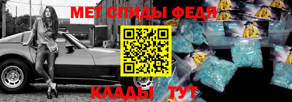 АМФ  АМФ Premium  Вход с VPN  Курчалой 