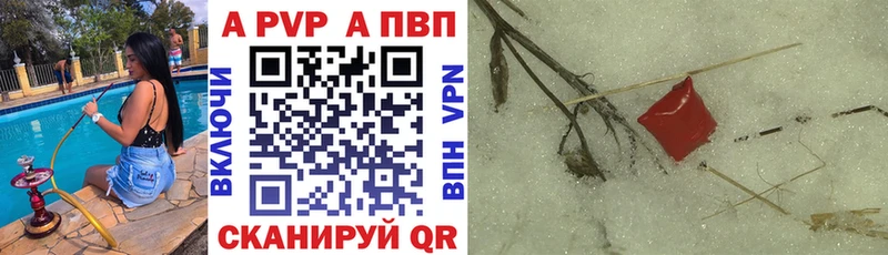 Alpha PVP СК КРИС наркотики Курчалой