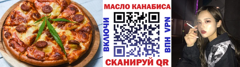 где можно купить   Курчалой  Cannafood марихуана 