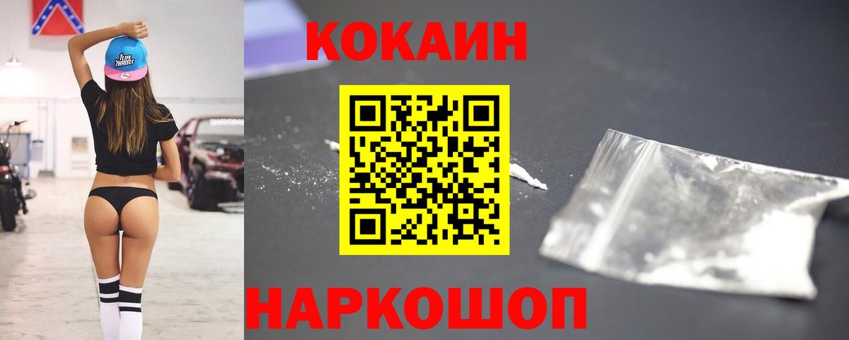 Cocaine Columbia Курчалой