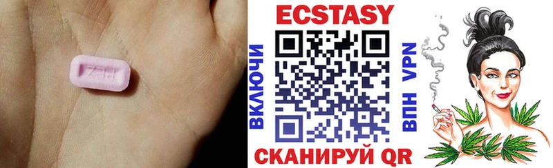 ОМГ ОМГ ТОР  Курчалой  Ecstasy 99% 