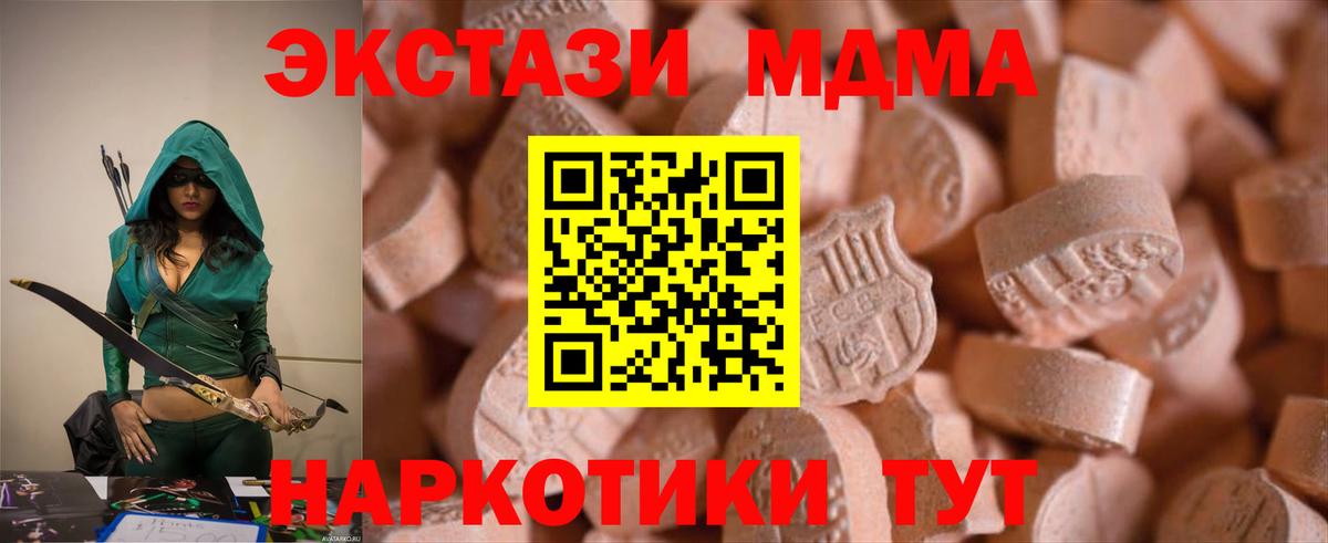 Ecstasy 99% Курчалой