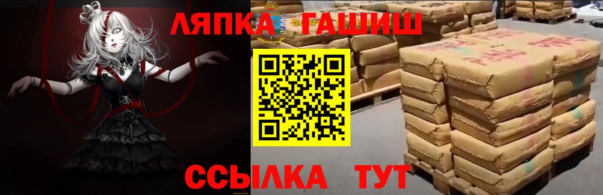 Курчалой  ГАШИШ ice o lator  ГАШИШ Изолятор  Вход с VPN 