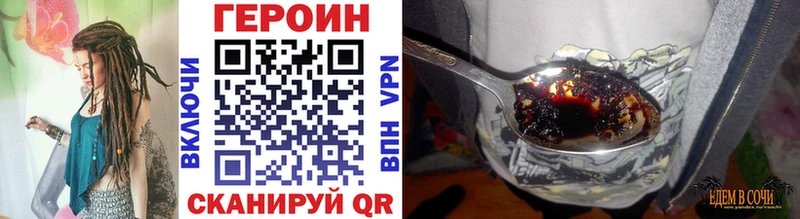 ГЕРОИН афганец Курчалой