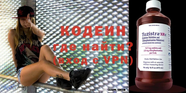 мескалин Алзамай
