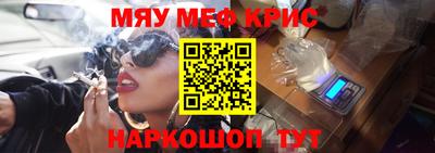 спайс Ипатово