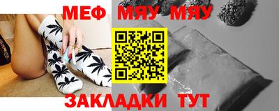 спайс Ипатово