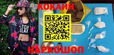 спайс Ипатово