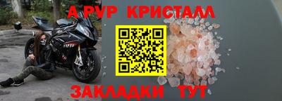 меф Изобильный