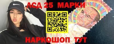 спайс Ипатово
