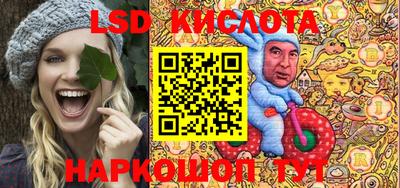 спайс Ипатово