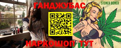 спайс Ипатово