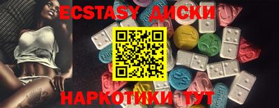 меф Изобильный