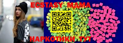 меф Изобильный