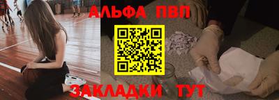 спайс Ипатово