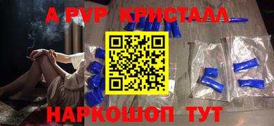 меф Изобильный