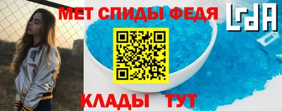 спайс Ипатово