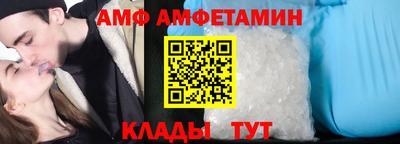 спайс Ипатово
