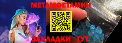 спайс Ипатово