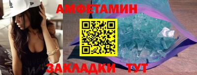 меф Изобильный