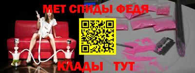 меф Изобильный