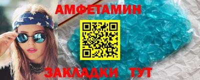 меф Изобильный