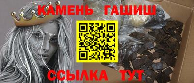 мет Камышлов
