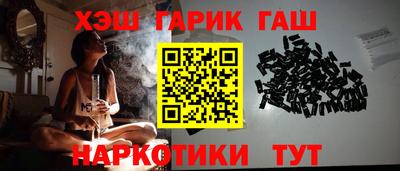 спайс Ипатово