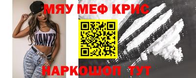 спайс Ипатово