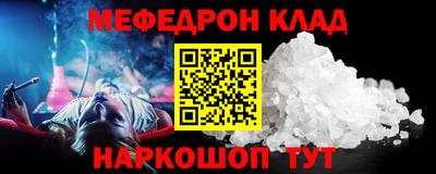 спайс Ипатово