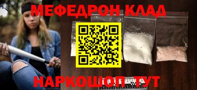 спайс Ипатово