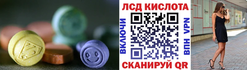 MEGA ССЫЛКА  Курчалой  Лсд 25 экстази ecstasy 