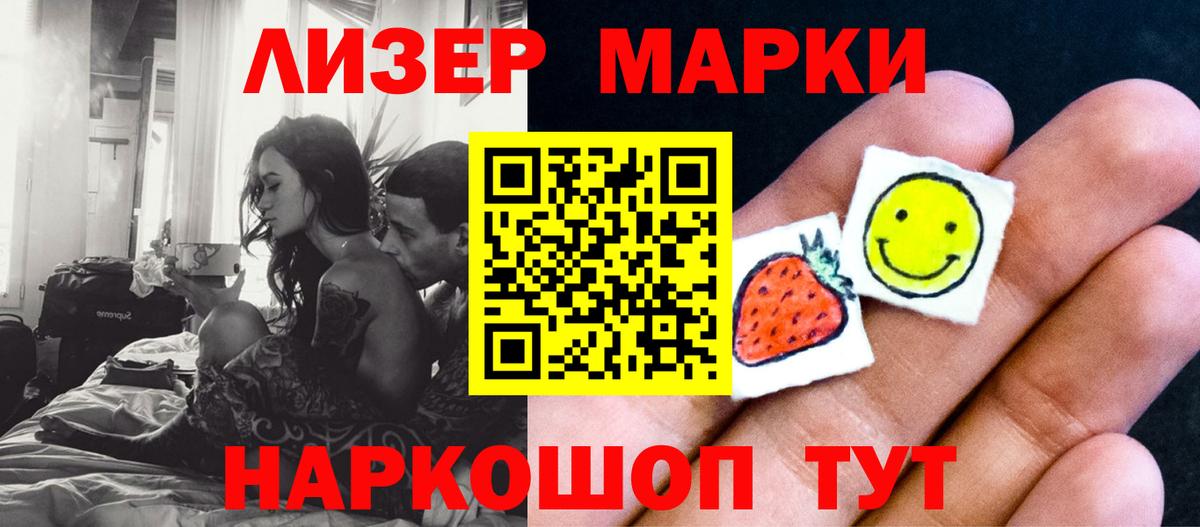 Лсд 25 экстази ecstasy  Лсд 25 экстази кислота  Курчалой  Вход с VPN 