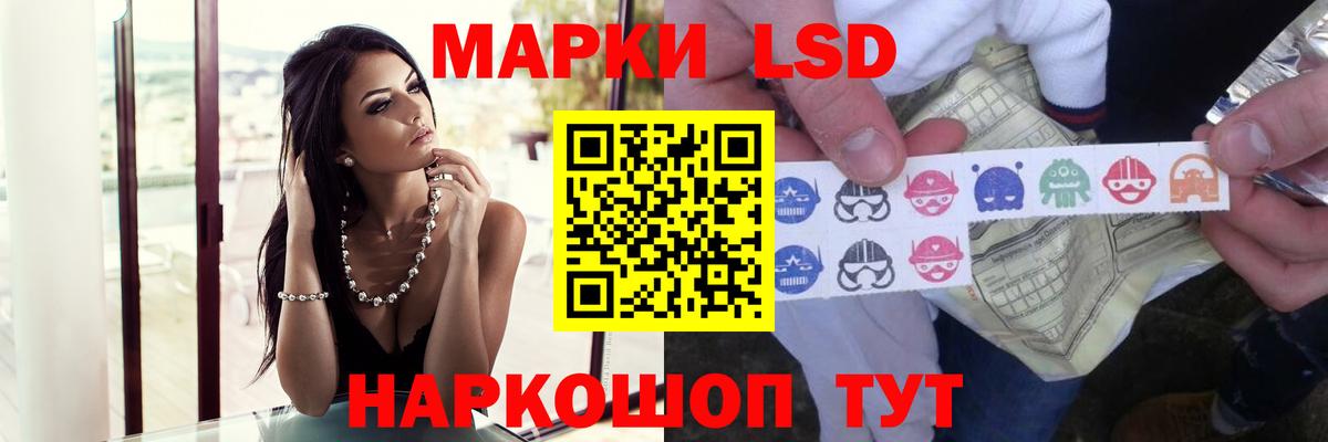Лсд 25 экстази кислота Курчалой