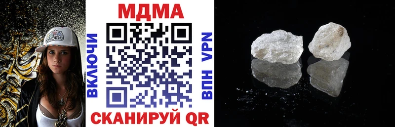 MDMA кристаллы  Курчалой 