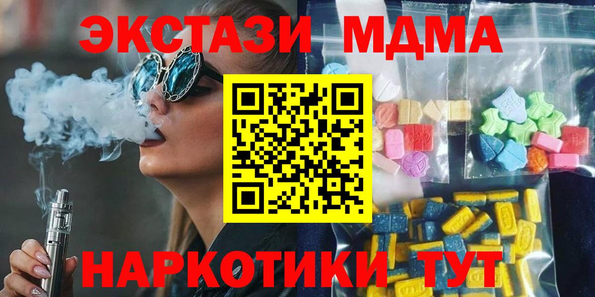 МЕФ  ГАШИШ  Наркошоп  МАРИХУАНА  Курчалой  Меф   Вход с VPN  Кетамин 