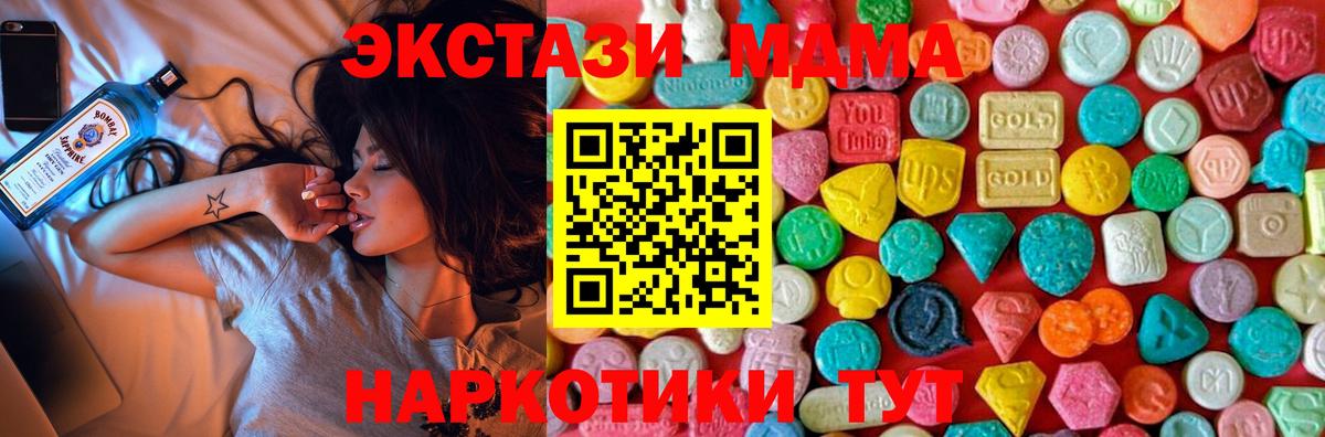 МДМА молли Курчалой