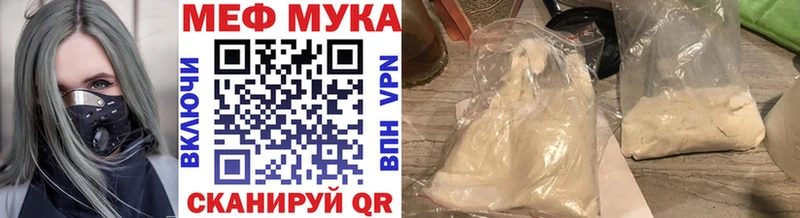сколько стоит  Курчалой  Мефедрон мука 