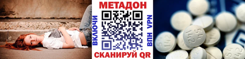 mega как зайти  Курчалой  Метадон мёд 