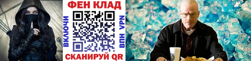 Метамфетамин Methamphetamine Курчалой