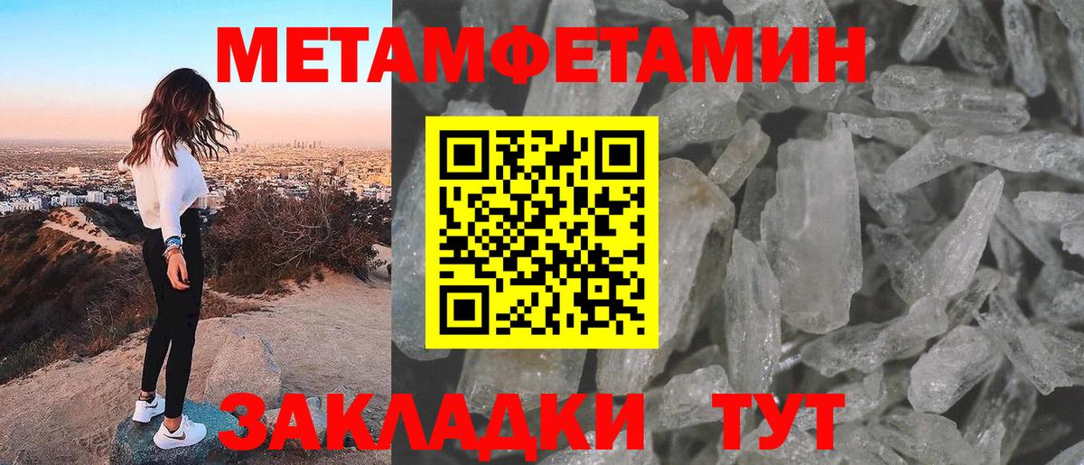 Метамфетамин мет Курчалой