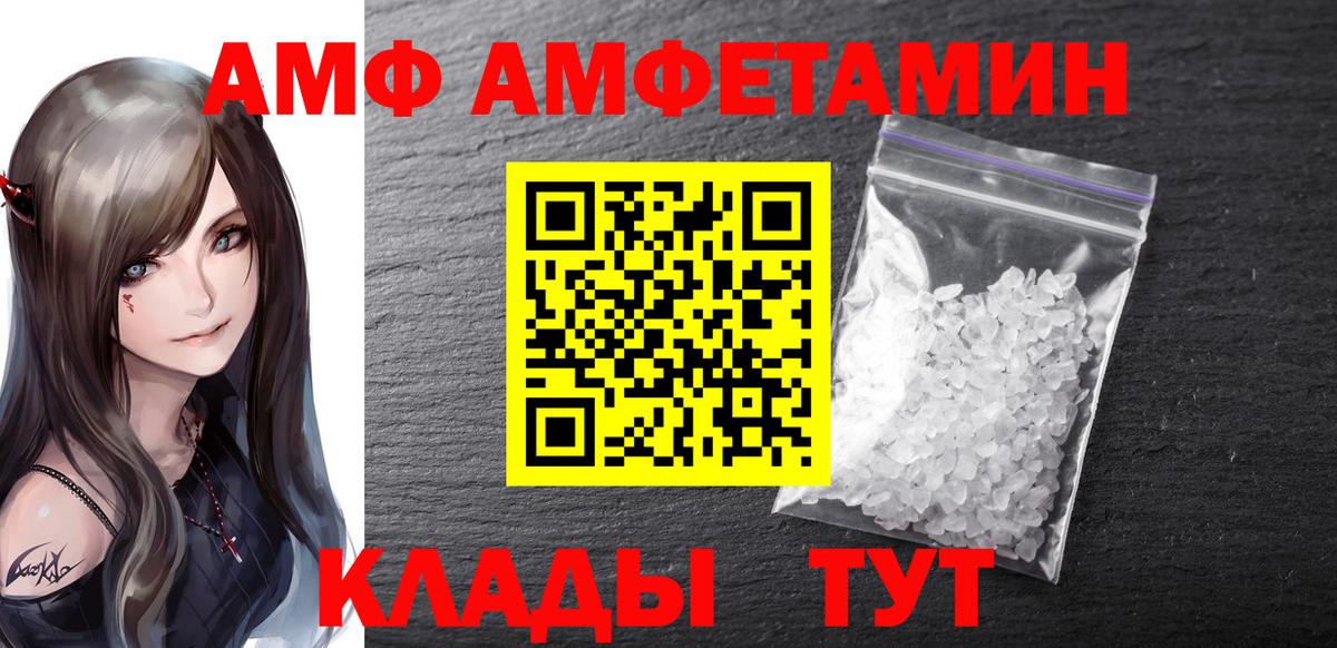 Метамфетамин Methamphetamine  Метамфетамин Methamphetamine  Вход с VPN  Курчалой 