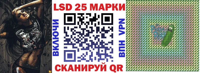 Марки N-bome 1,5мг  Курчалой 