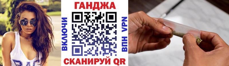 Каннабис марихуана  где купить наркотик  Курчалой 