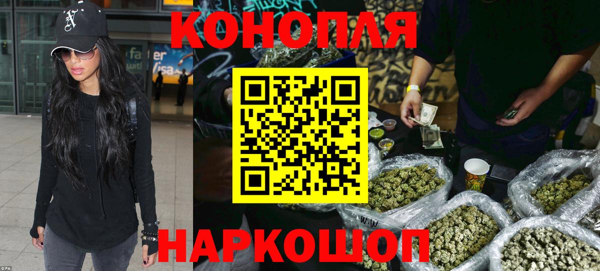 Каннабис план  Канабис SATIVA & INDICA  Вход с VPN  Курчалой  МАРИХУАНА тримм 