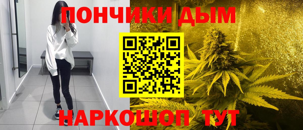 Метадон Курчалой